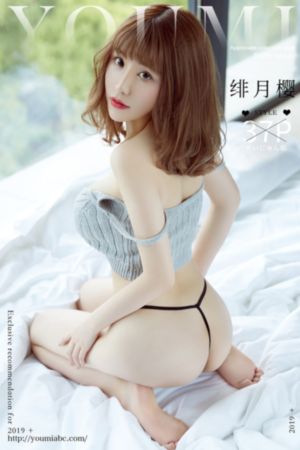 庆余年第二季87集免费