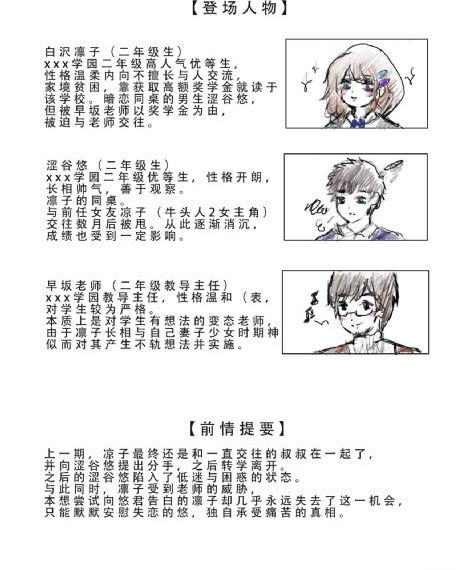 《问心》电视剧