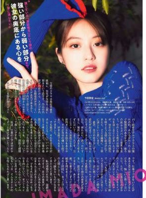 麻豆女演员沈樵干一次多少钱