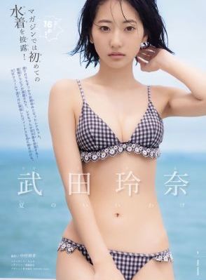 大奉打更人电视剧观看全集免费